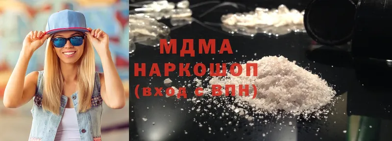 MDMA crystal Чебоксары